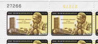 Dag Hammarskjold 1962 Inverted Yellow Mint Sheet 50 Modern Printing