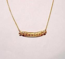 14k Personalized Hawaiian Necklace 8mm Raised Letters