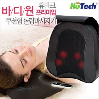 Shoulder Neck Back Foot Rolling Massager Cushion Heat