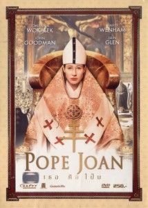 Pope Joan Johanna Wokalek John Goodman New DVD