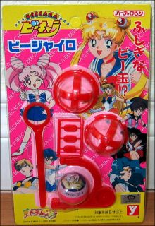  Whipping Top Toy Game Beecara by Yutaca Japan Discontinued