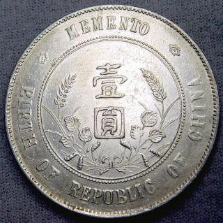  1927 Four Memento Chinese Silver Dollars Dollar Y 318A 1 N R