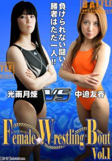 2012 45 MINUTES Female Women Ladies Wrestling RING DVD Pro Japanese