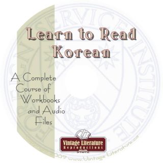 Learn to Read Speak Korean Language Course DVD