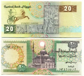 Egypt Paper Money Banknotes 20 Pounds UNC