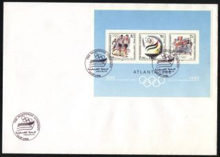 Palestine 1996 Atlanta Olympics Souvenir Sheet FDC