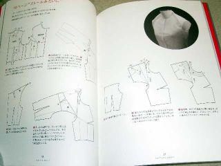 Book Pattern Magic Sophisticated Dress Elements 02