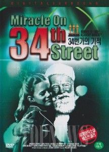 Miracle on 34th Street 1947 Maureen OHara DVD SEALED
