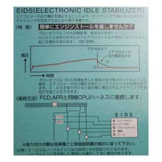  is hks eids type k subaru electronic idle stabilizer made in japan for