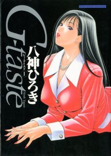Taste 01 Japanese Sexy Girl Art Book Hiyoki Yagami