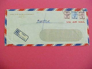 Kuwait 1951 Registered Label Legal Size Cover Window Envelope