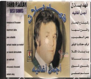 Fahd Ballan Sallam 3ALAY Old Time Favorite Arabic CD