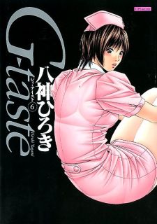 Taste 6 Japanese Sexygirl Art Book Hiyoki Yagami