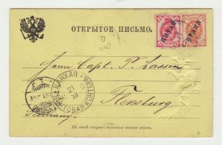  Russian Old Postcard Port Arthur to Flensburg Germany 1900