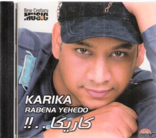 Karika Elwad Elafreet Habayeb Zaman SHA3BI Arabic CD