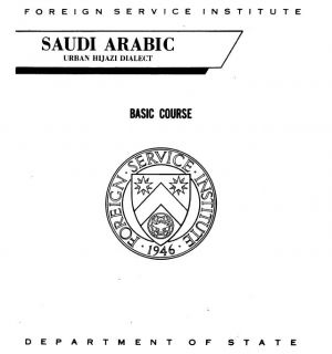 FSI Saudi Arabic Basic Course Disk  PDF Books Bonus
