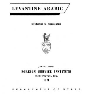  arabic language learning disk originally developed by the foreign
