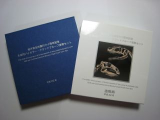  500 Yen Commemorative Bicolor Bimetal Proof Coin Fukui Dinosaur