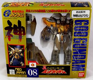Bandai God Gundam G 08 Neo Japan Import Mobile Fighter Series Figure