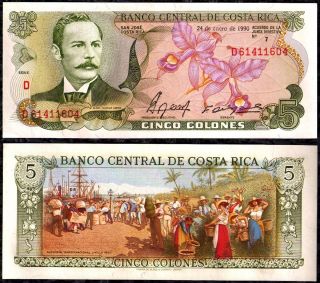 Costa Rica 5 Colones Foreign Paper Money Banknote Currency