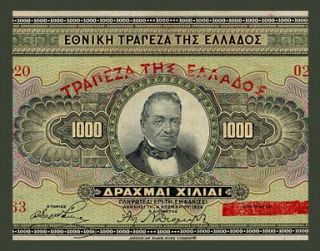 1000 Drachmai Banknote Greece 1926 Georgios Stavros Lion Gate Pick 100