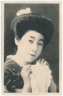 Japan Postcard Geiha Kimono Maiko Japanese Eiryu with Tokyo Park Ink
