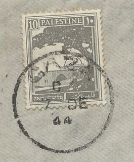 Israel Palestine 1944 Gaza Postmark on Cover to Haifa