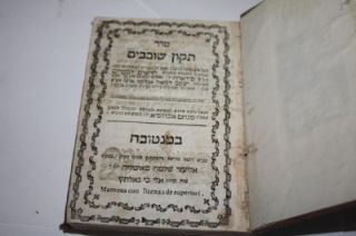 1752 Mantova Italy Kabbalah Tikun Shovavim Hebrew Books