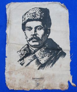 CCCP Revolution Hero Commander Parkhomenko Old Fabric Poster 29 74cm