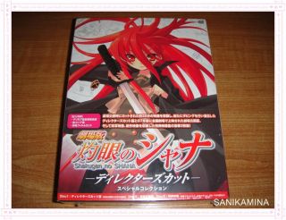 Shakugan No Shana Collection 3DVD Box Anime Japan Ver