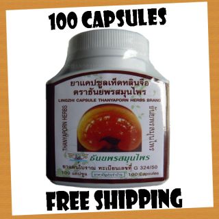 Lingzhi Reishi Ganoderma mushroom Herbal Supplement 100 capsules