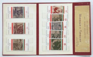 Lot 2 Stamp Album Bulgaria Communist Georgi Dimitrov 1972 X