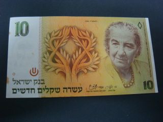 Israel 10 Sheqalim 1985 Golda Meir Bank Note Paper Money