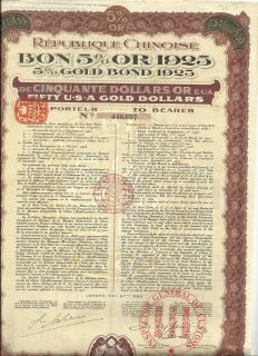 Chinese Rep US Gold Bond Boxer Loan 1925 $50 Gold Bond