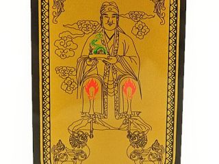 2012 Grand Duke Jupiter Tai Sui Protection Talisman Card   Feng Shui