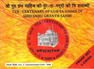 2008 Proof Set 10 100 Rupee Gur TA Gaddi Shri Guru Granth Sahib I G