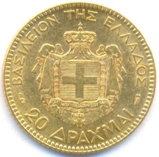 1884 Gold 20 Drachma Greece  scarce Beautiful