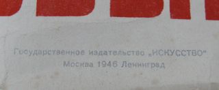1946 Post WW2 Russian USSR Lenin Stalin Communist Propaganda Poster