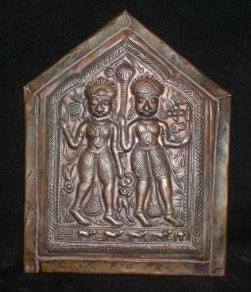 Antique Traditional Indian Ritual Copper Plaque of God Shiva