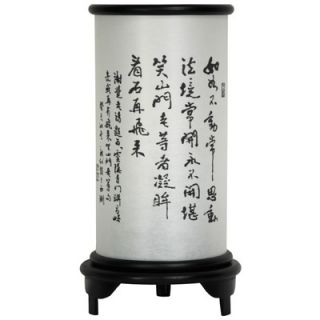Oriental Furniture 13 Japanese Kanji Lantern Shoji Lantern in Black