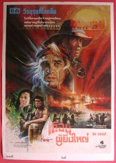 Farewell to The King Thai Movie Poster Nick Nolte 1989