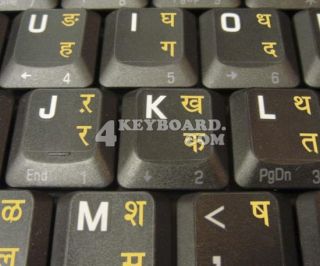 Hindi Transparent Keyboard Stickers with Yellow Letters