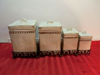 Home Essentials I Godinger & Co Beaded S/4 Canisters Antique White w