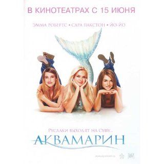 Aquamarine Movie Poster (11 x 17 Inches   28cm x 44cm