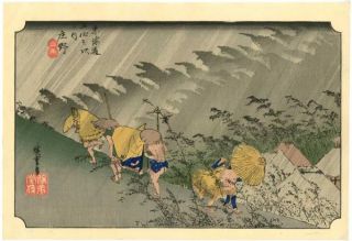 hiroshige shono 46 from the series the fifty three stations of the