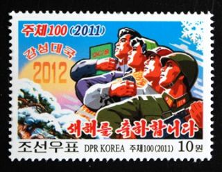 North Korea Stamp 2012 Joint Calls Communist Propaganda MNH (No. 4789N