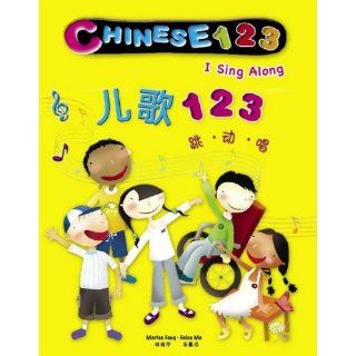 Chinese 123   I Sing Along Toys & Games