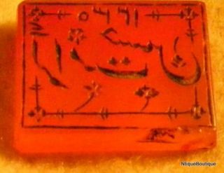  Agate Wax Seal Intaglio Urdu Farsi Arabic Aqeeq Pakistan India Hussain
