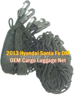 2013 Hyundai Santa FE DM Trunk Cargo Luggage Net Genuine Parts