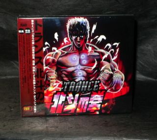 Fist of The North Star Trance Anime Music CD New